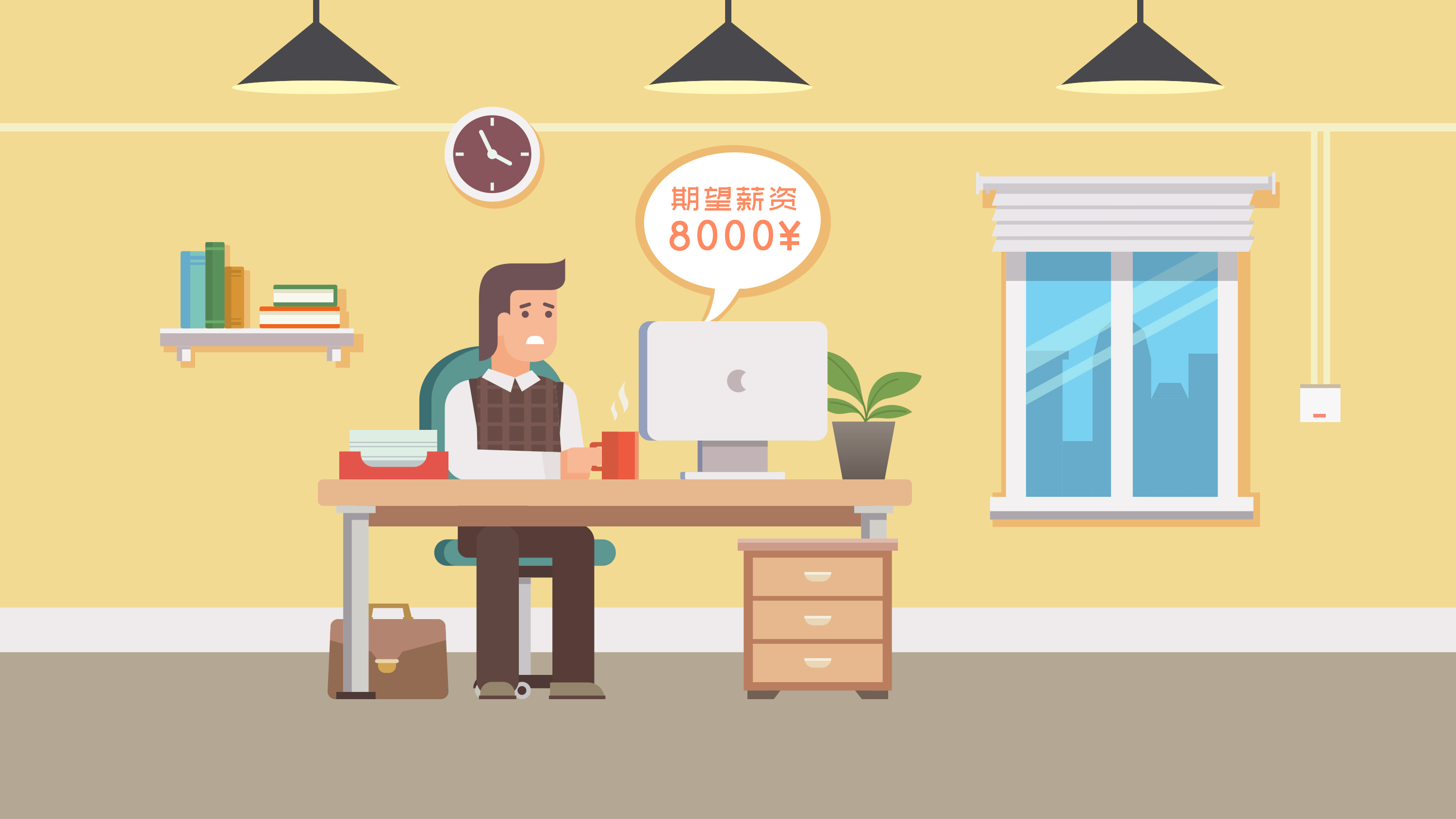 金融财经MG动画第四期 《投资脉动》影视动画设计解析